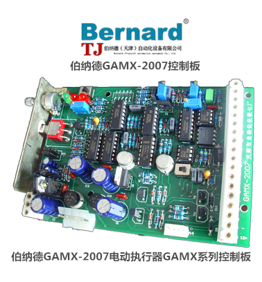 天津原装和记娱乐官网GAMX-2007控制板,电源板,驱动板